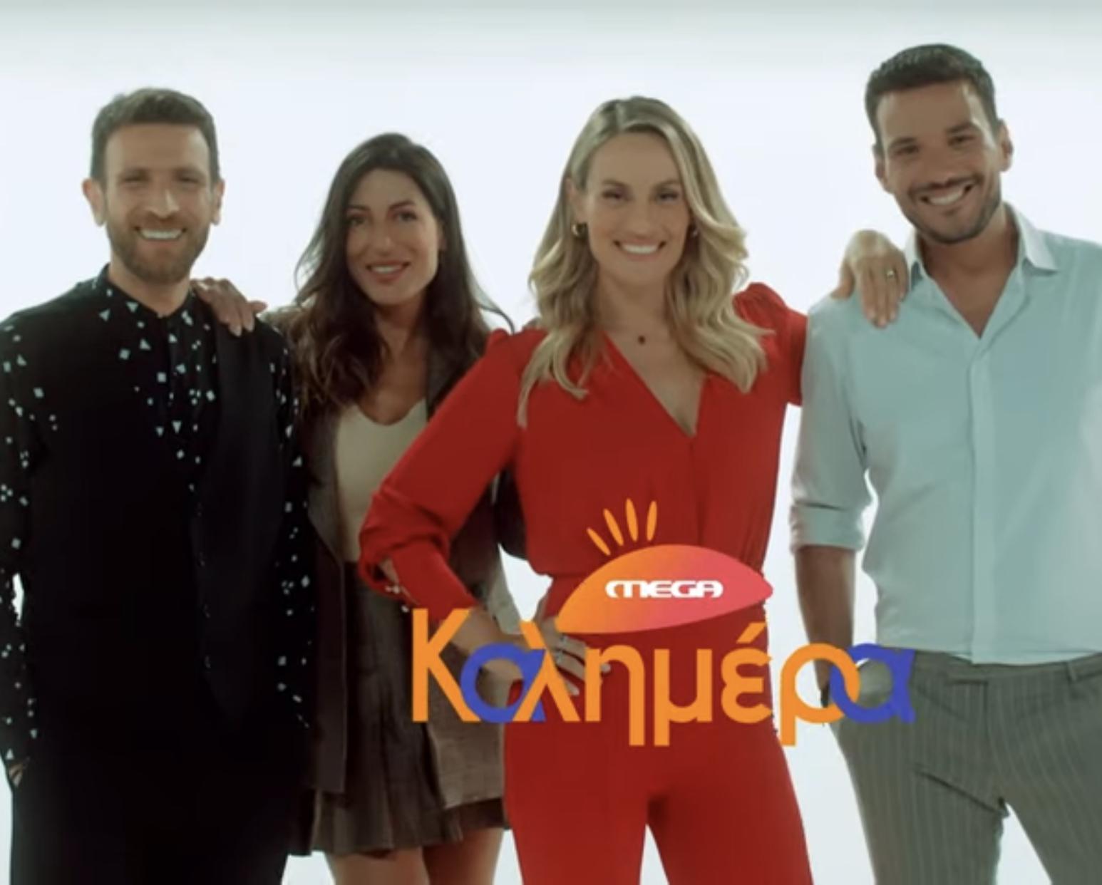TV ratings for Mega Kalimera (Mega Καλημέρα) in Colombia. Mega Channel TV series