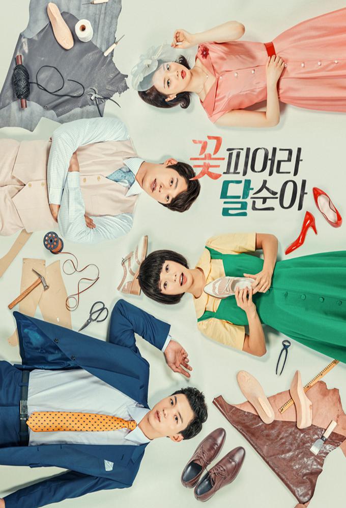 TV ratings for Dal Soon's Spring in Canada. KBS TV series