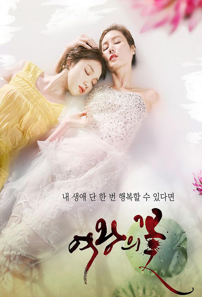 TV ratings for The Queen's Flower (여왕의 꽃) in Poland. MBC TV series