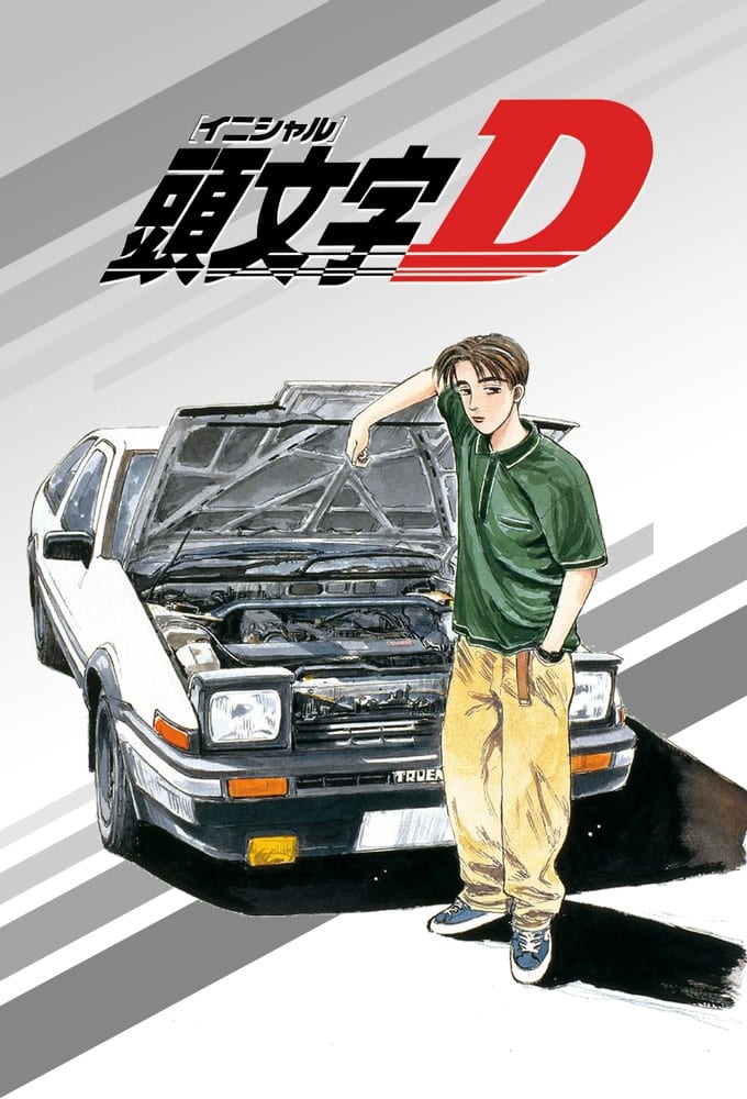 Initial D: First Stage (頭文字 D) (Fuji TV): United States daily