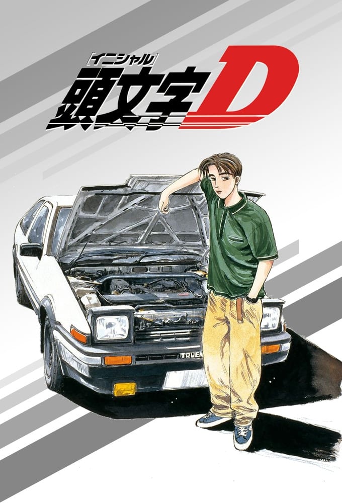 Initial D First Stage Poster 8