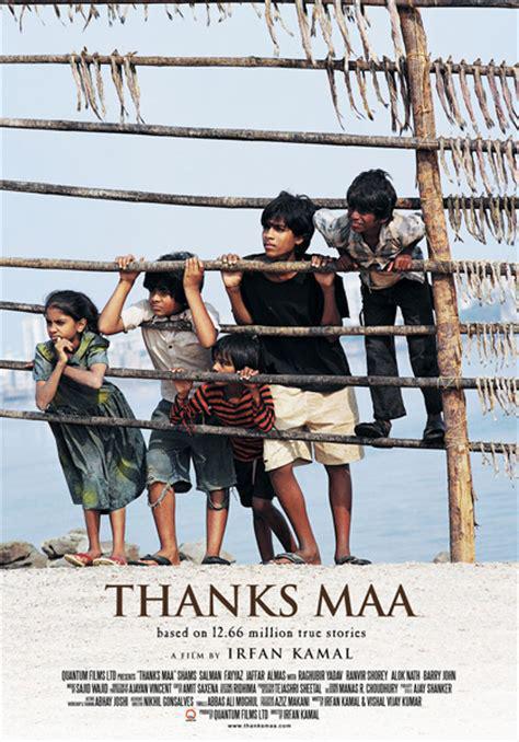 TV ratings for Thank You Maa in India. Star Plus TV series