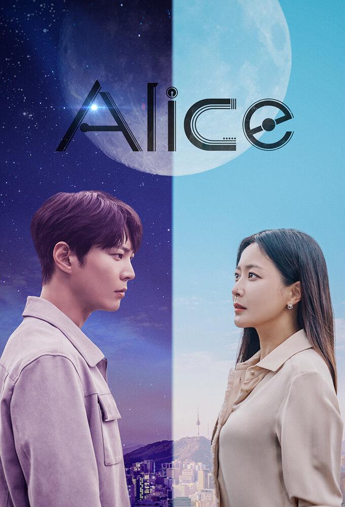 TV ratings for Alice (앨리스) in France. SBS TV series