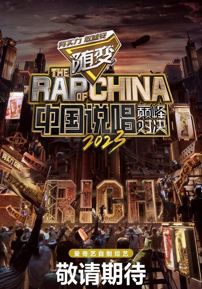 TV ratings for The Rap Of China With You (陪你看说唱) in Germany. iqiyi TV series
