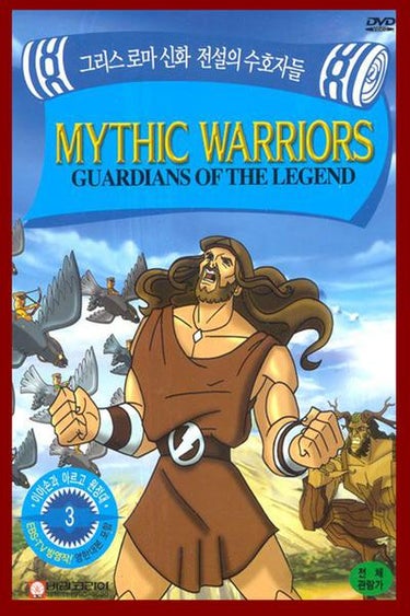 Mythic Warriors: Guardians Of The Legend