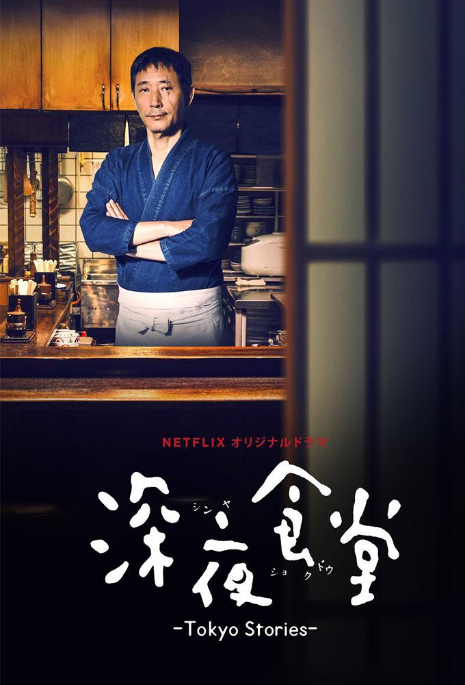 TV ratings for Midnight Diner: Tokyo Stories in Suecia. Netflix TV series