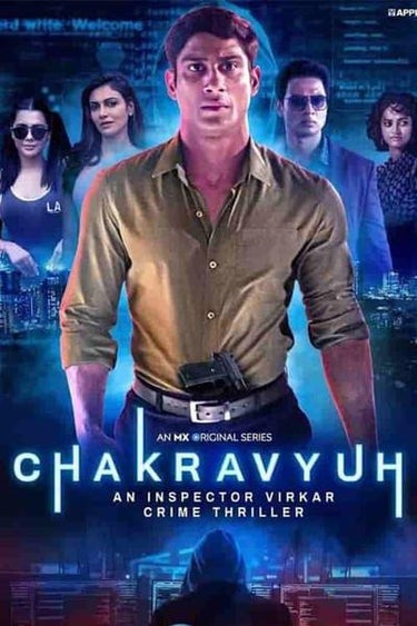 Chakravyuh: An Inspector Virkar Crime Thriller