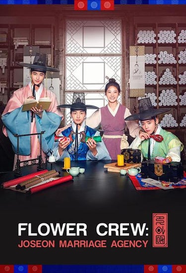 Flower Crew: Joseon Marriage Agency (꽃파당: 조선혼담공작소)