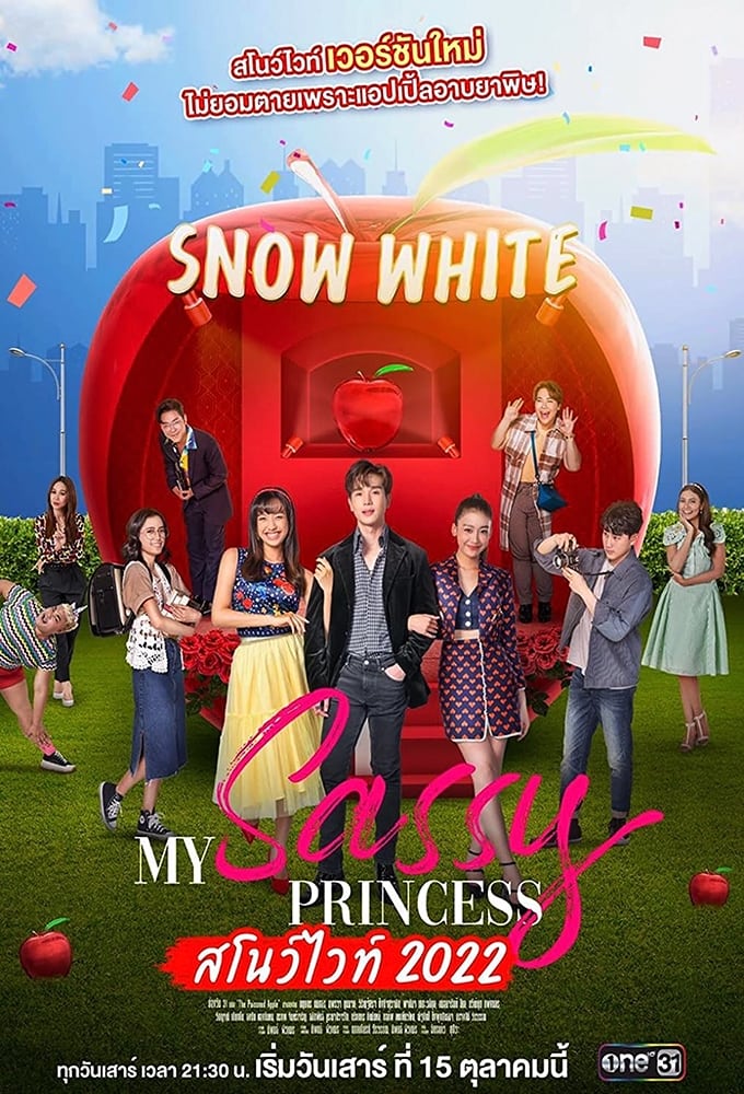 TV ratings for My Sassy Princess: Snow White (My Sassy Princess : สโนว์ไวท์ 2022) in Denmark. One31 TV series