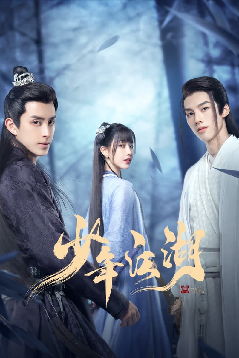 TV ratings for Wanru's Journey (少年江湖) in France. iqiyi TV series