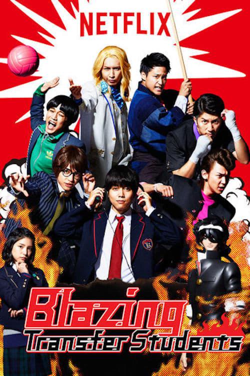 TV ratings for Blazing Transfer Students in the United States. Tokyo MX TV series