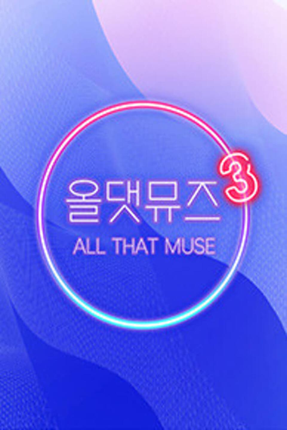 TV ratings for All That Muse (올 댓 뮤즈) in the United States. SBS TV series