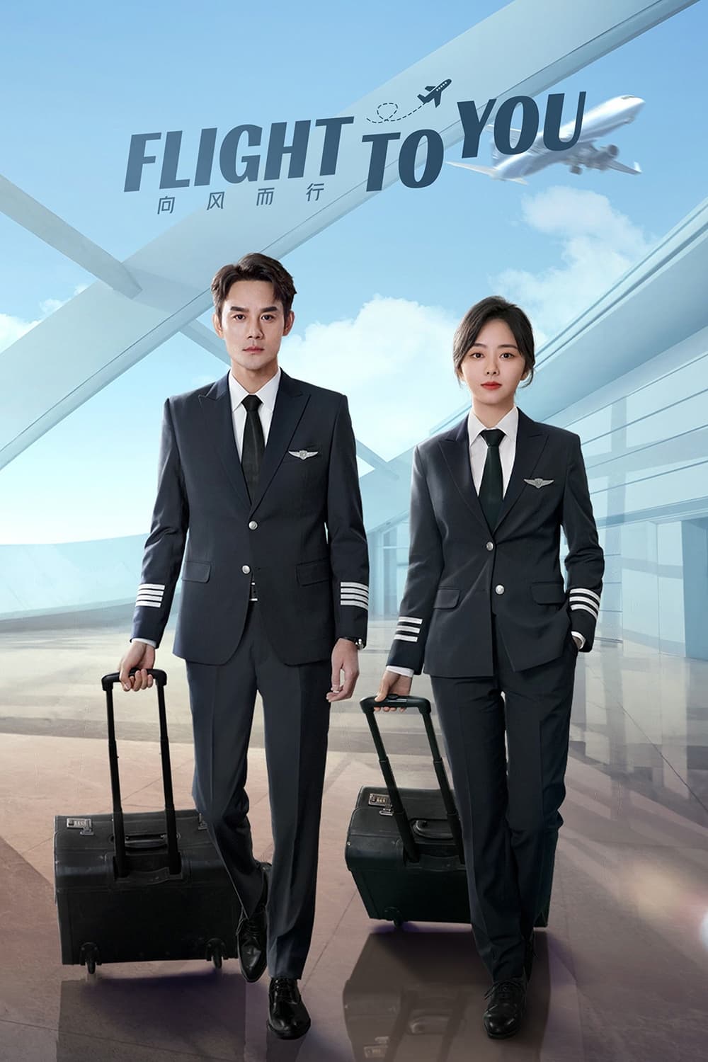 TV ratings for Flight To You (向风而行) in Sweden. CCTV TV series