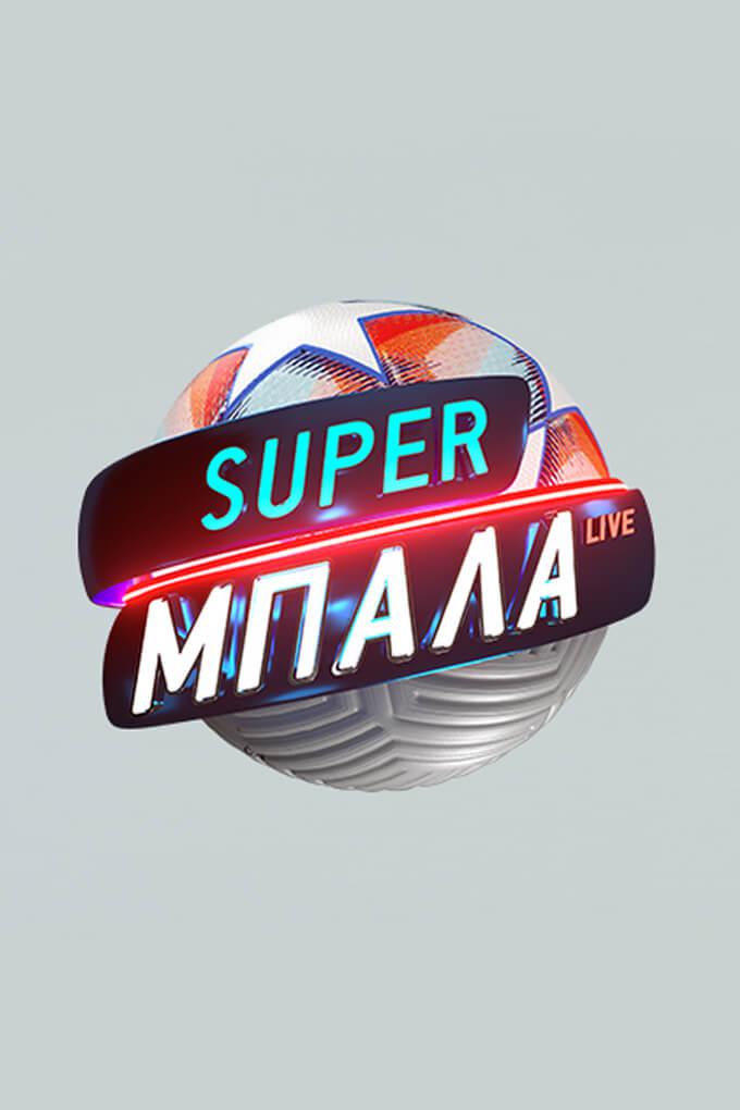 TV ratings for Super Μπάλα Live in Spain. Mega TV series
