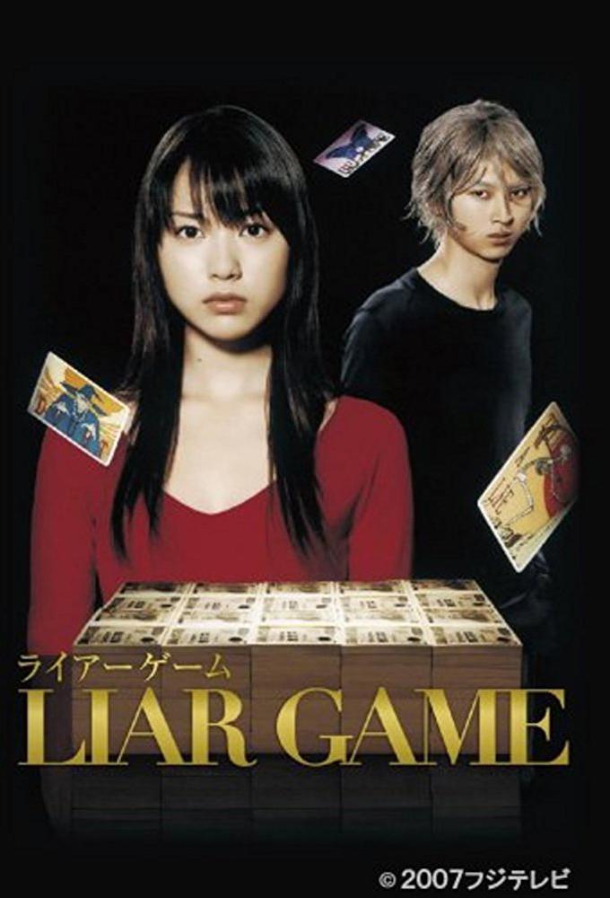 TV ratings for Liar Game in the United Kingdom. tvN TV series